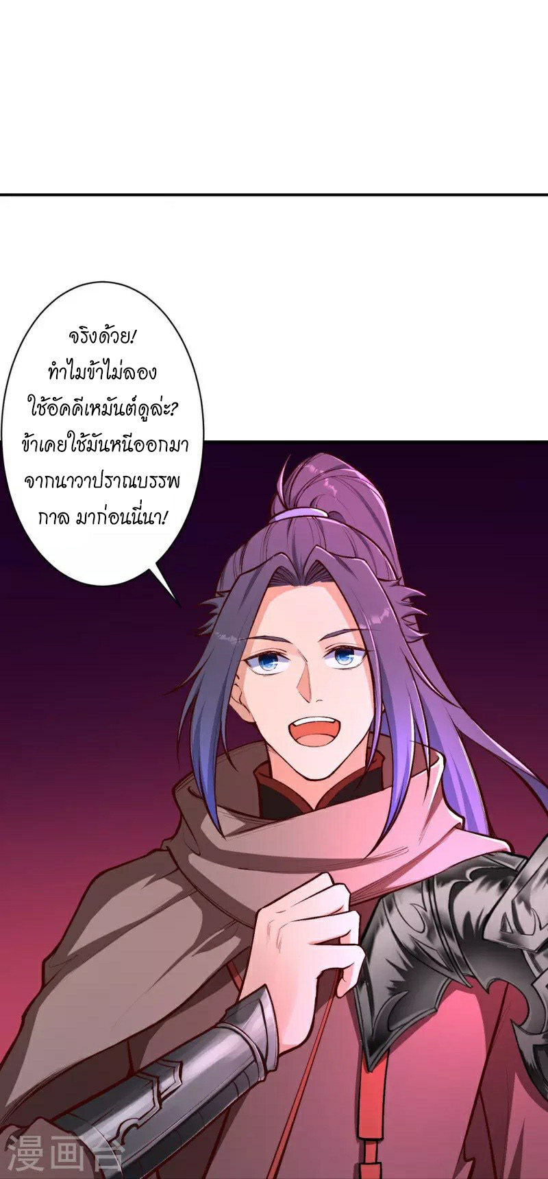 Against the Gods 446 (30)