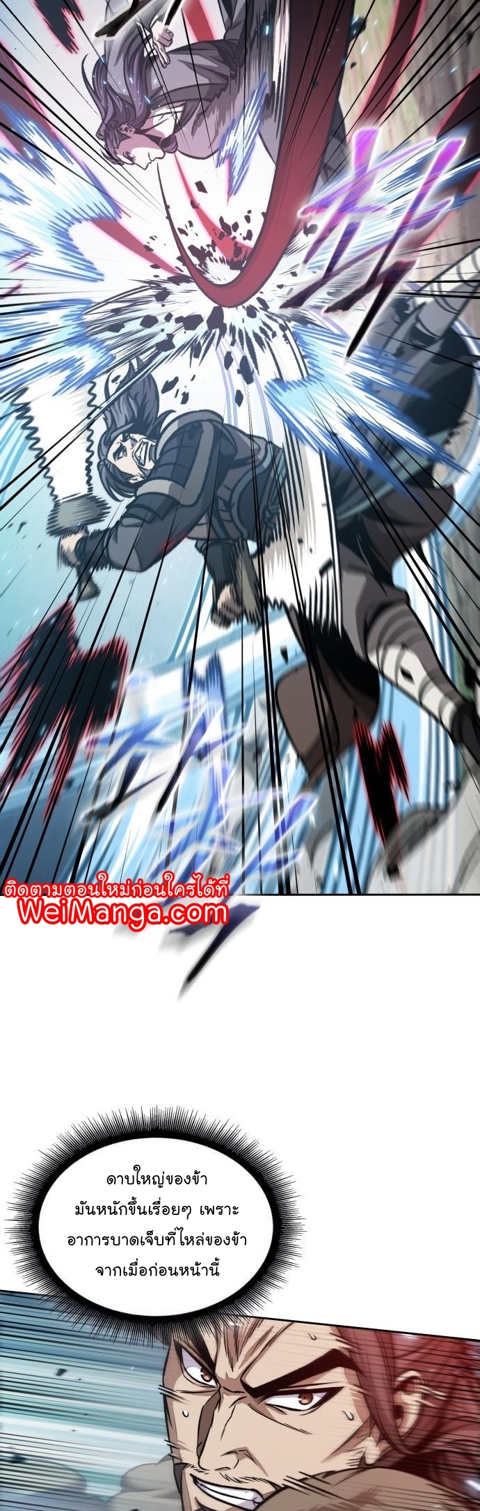 Nano Machine Wei Manga Manwha 176 (46)