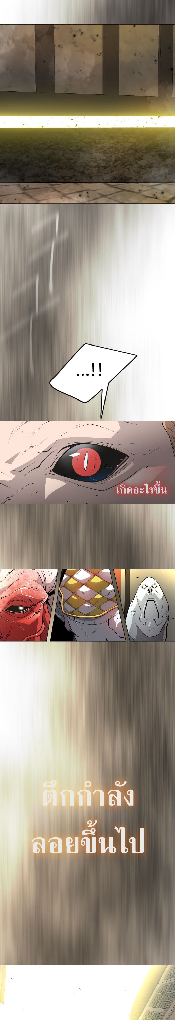 Superhuman Era 173 (40)