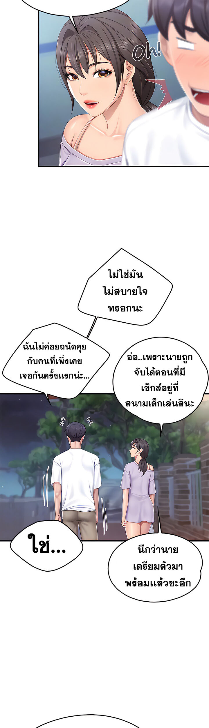 Welcome To Kids Cafe 43 (35)