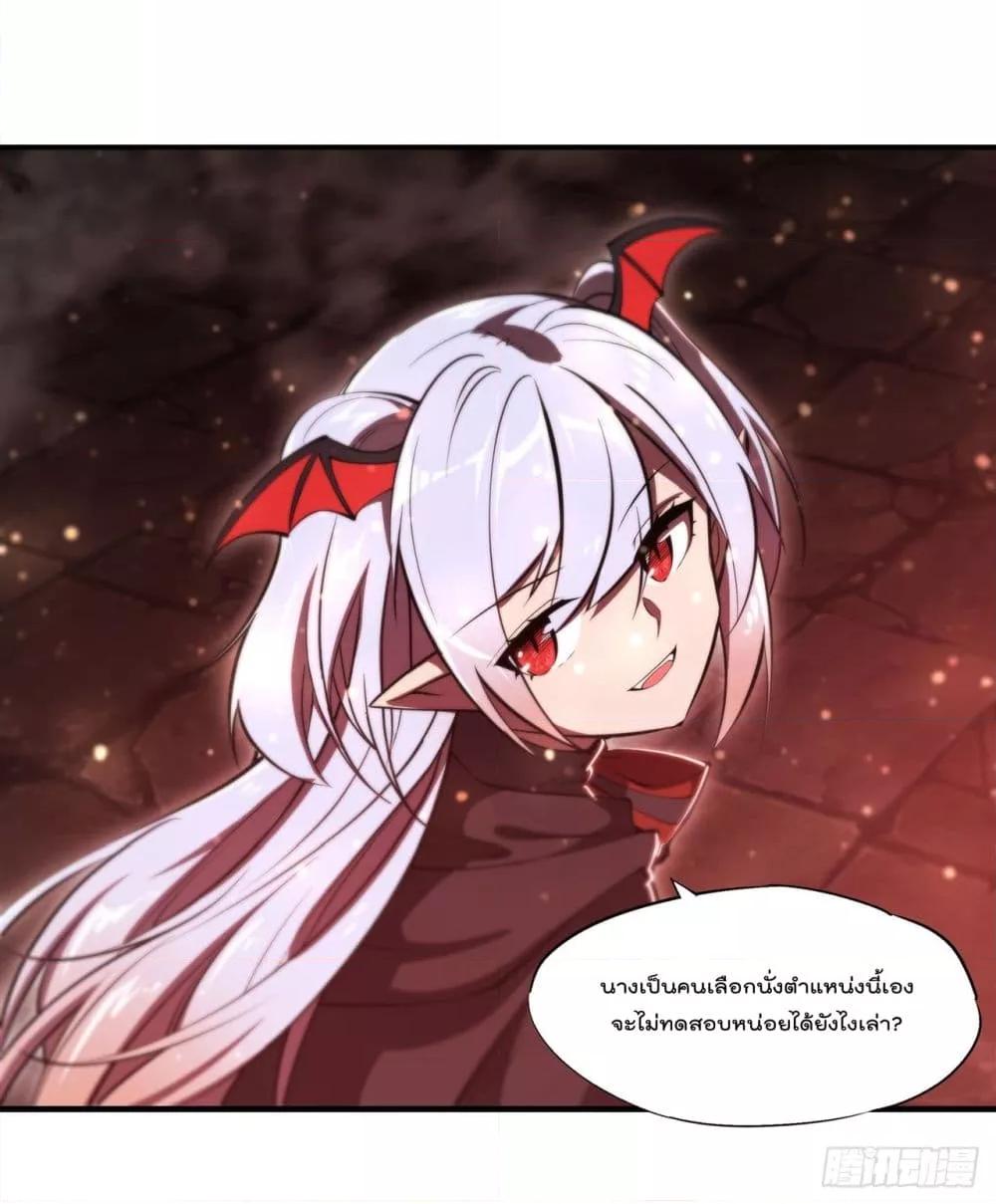 The Strongest Knight Become To Lolicon Vampire 260 (14)