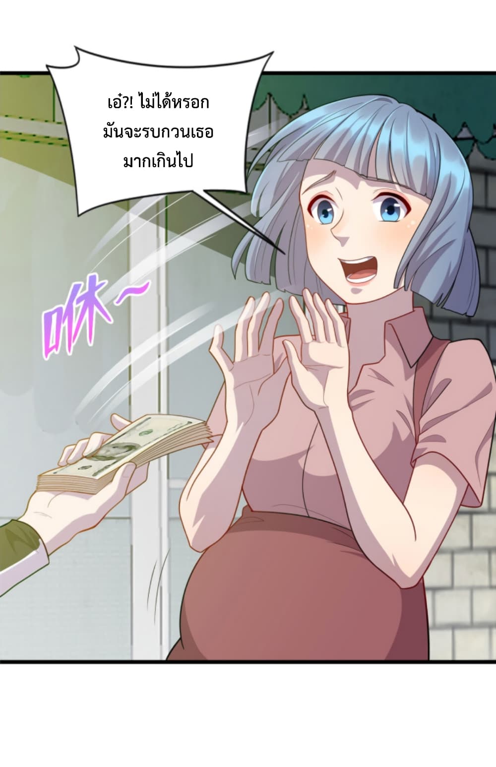 Dragon Emperor Martial God ตอนที่ 48 (7)
