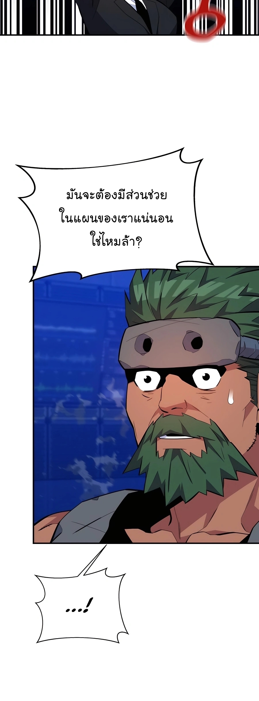 auto hunting with my clones chapter Manga I Manhwa 74 (4)