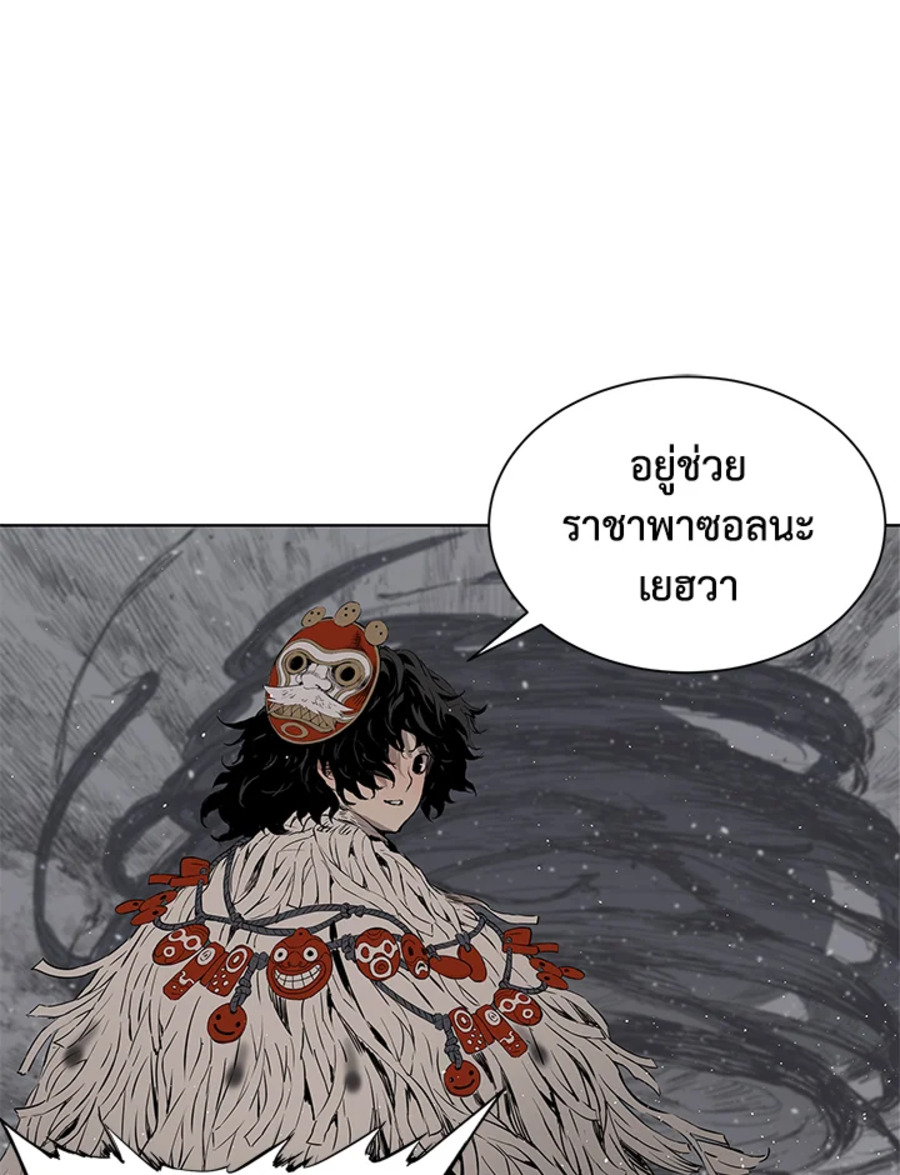 Sword Sheath’s Child 62 059