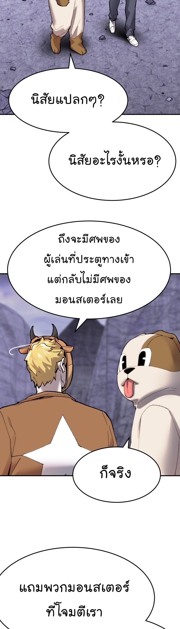 limit 88 (50)
