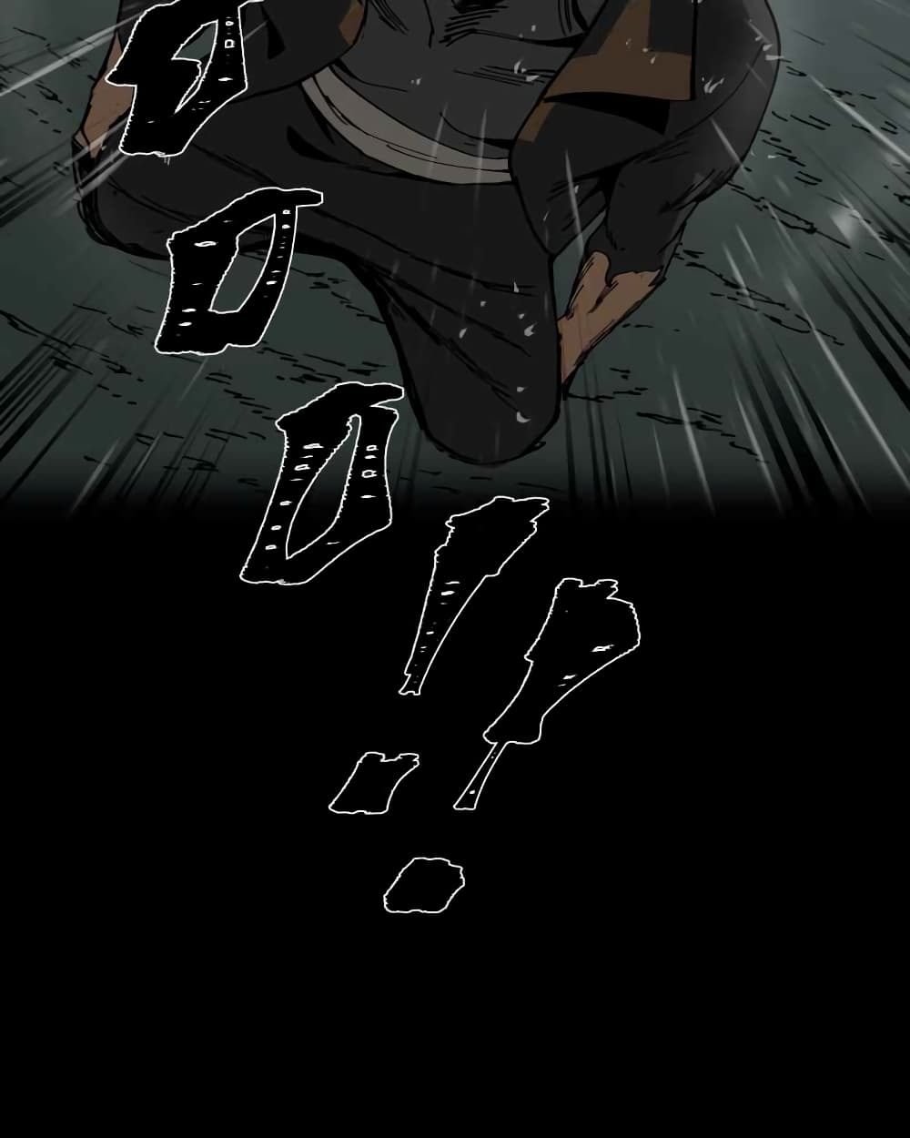 BlackSun ตอนที่ 3 (151)