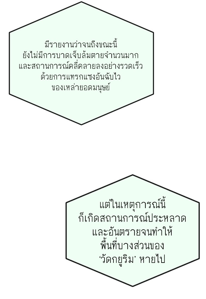166 (168)