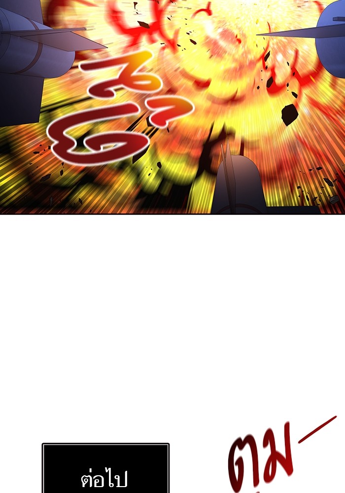 Tower of God 566 (77)