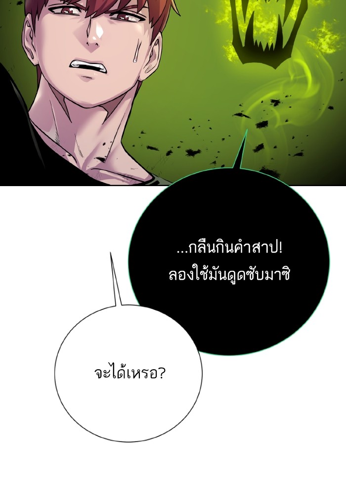114