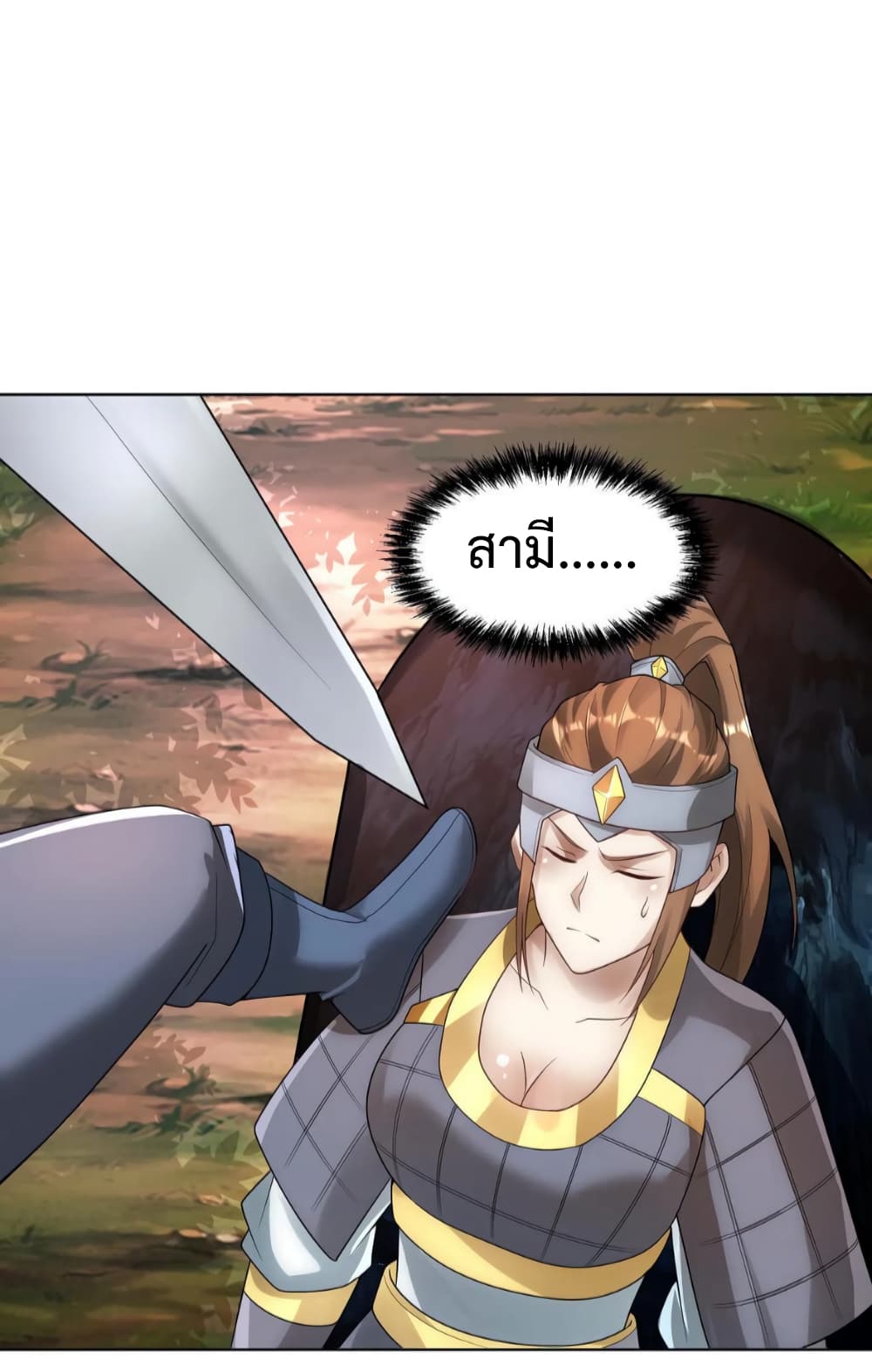 I Was Summoned to Help The Empress 21 11
