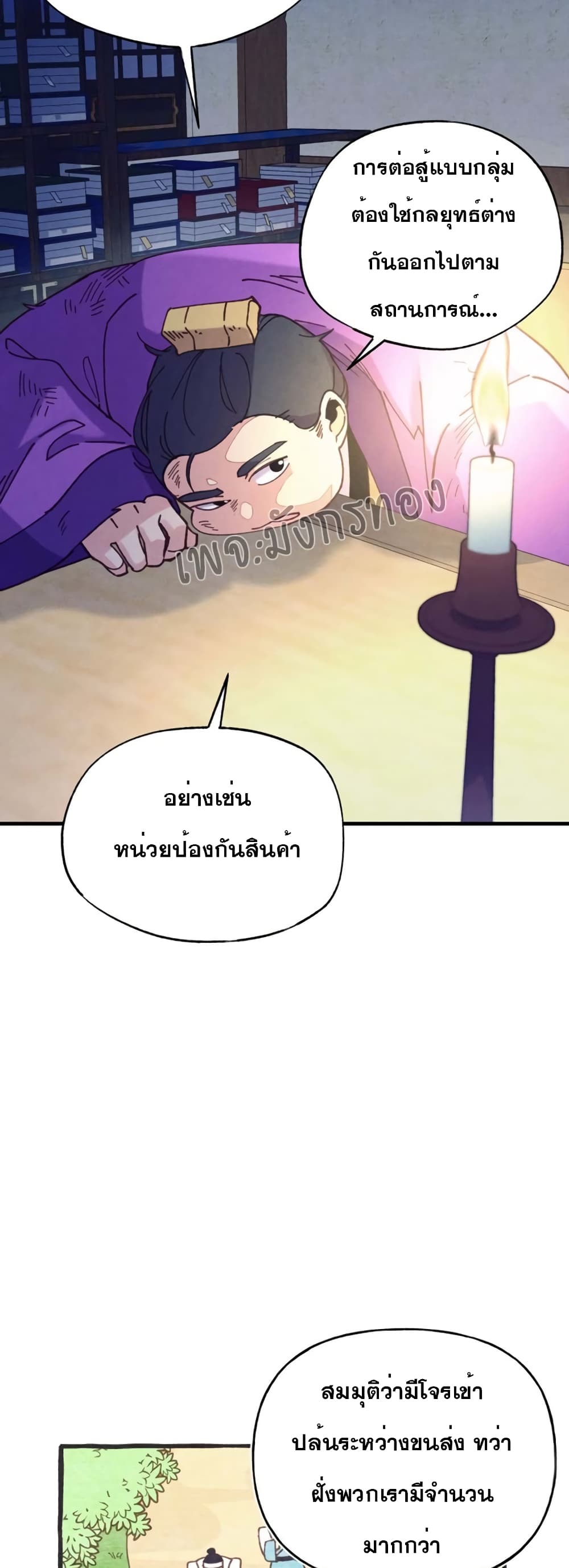 lightning degree 149.05