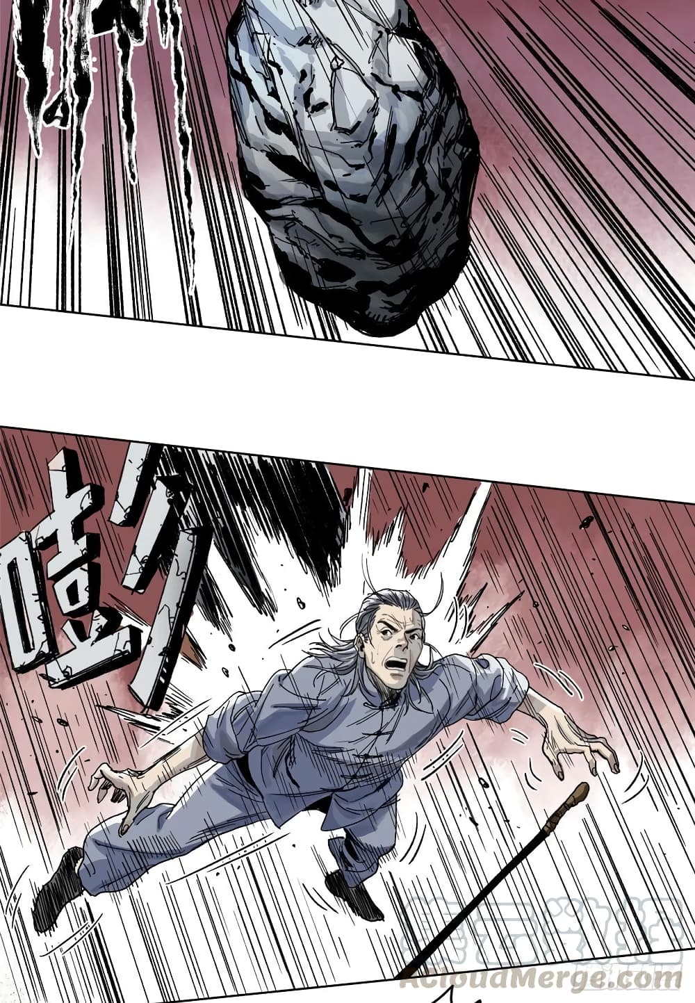 The Path of Mastery ตอนที่ 1 (22)