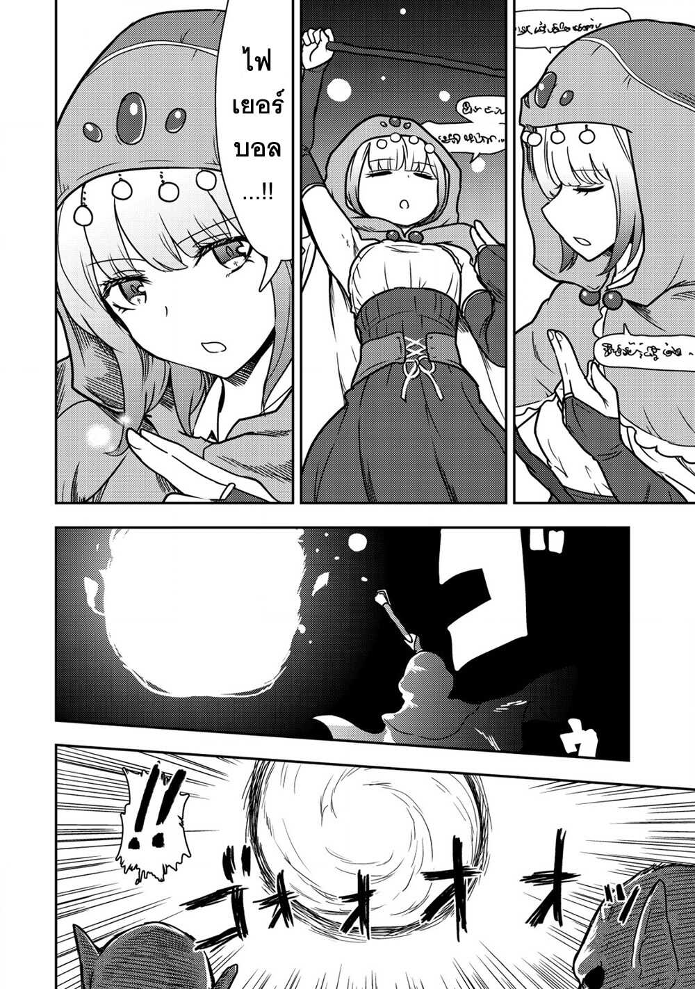 35 sai No Sentaku 10.2 05