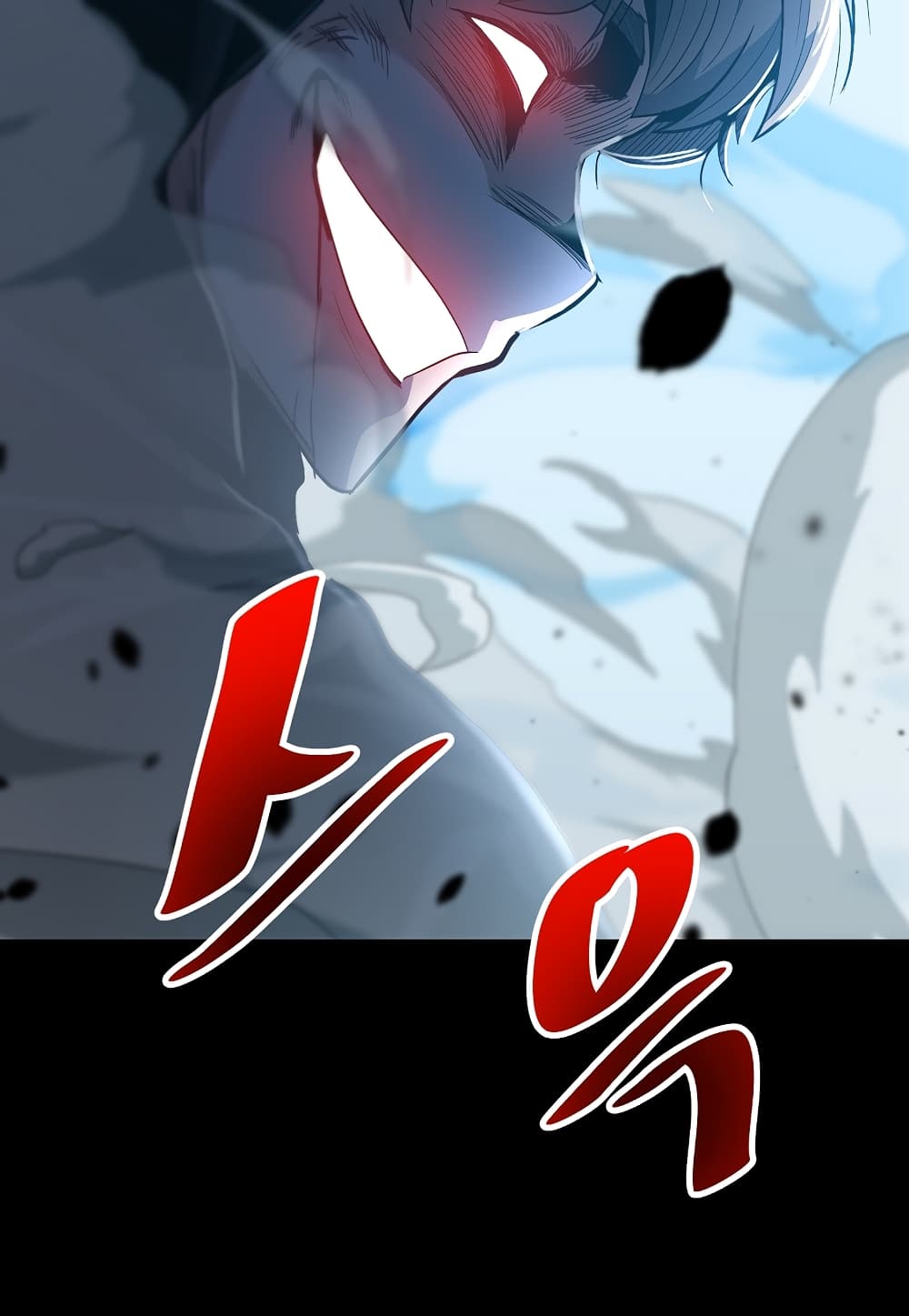 Level Berserker ตอนที่ 31 (42)