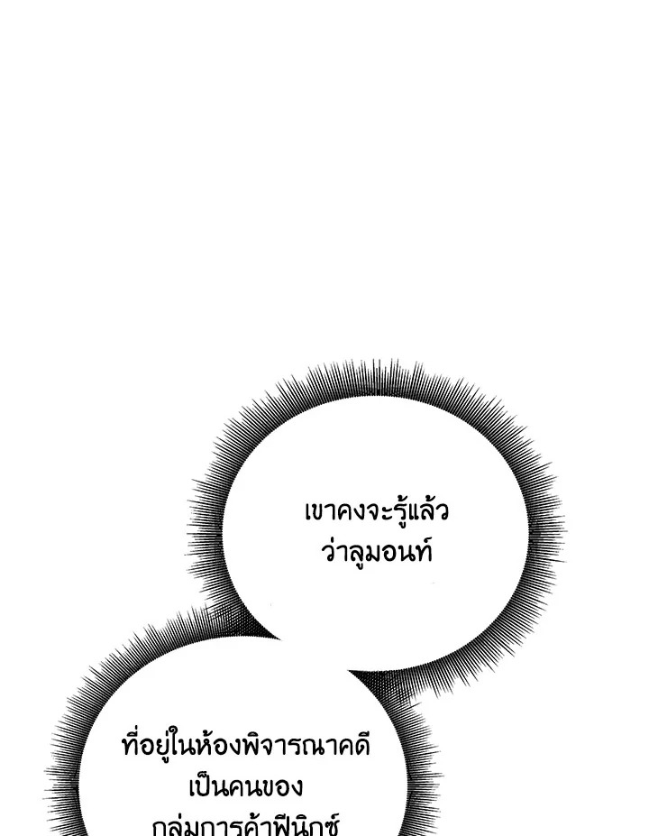 a 59 058