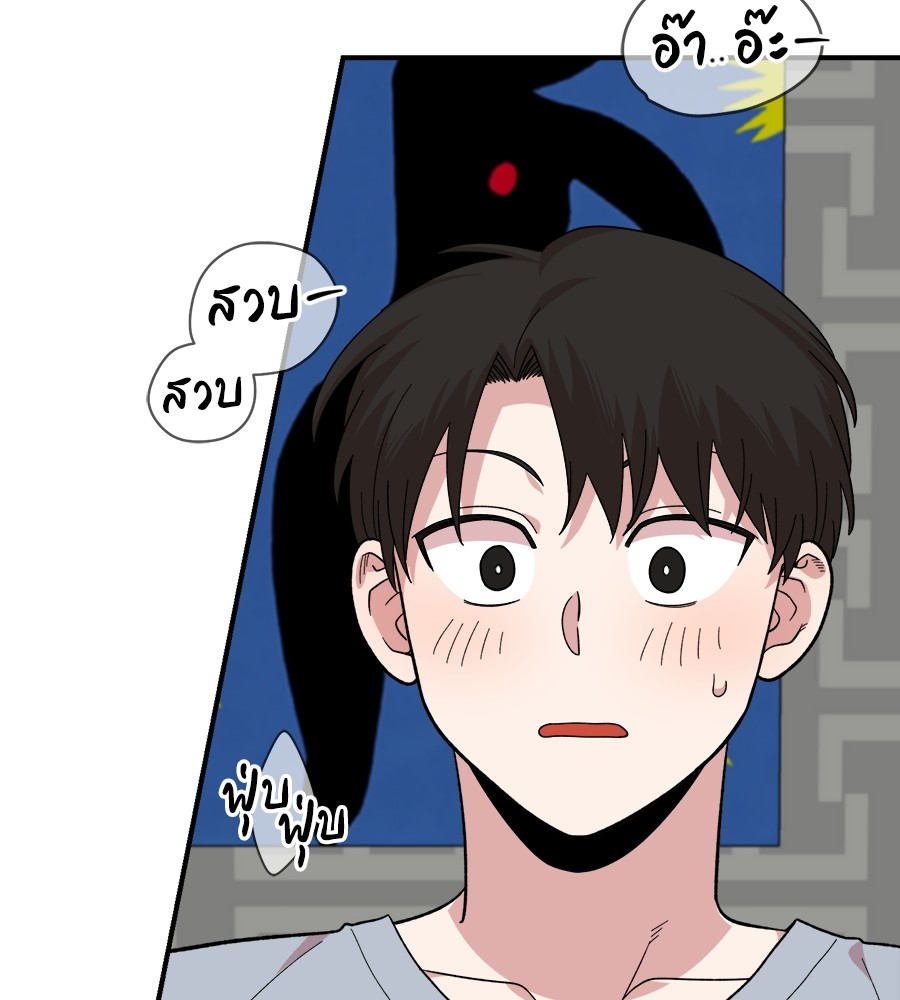 Childhood Friend Complex 7 (120)