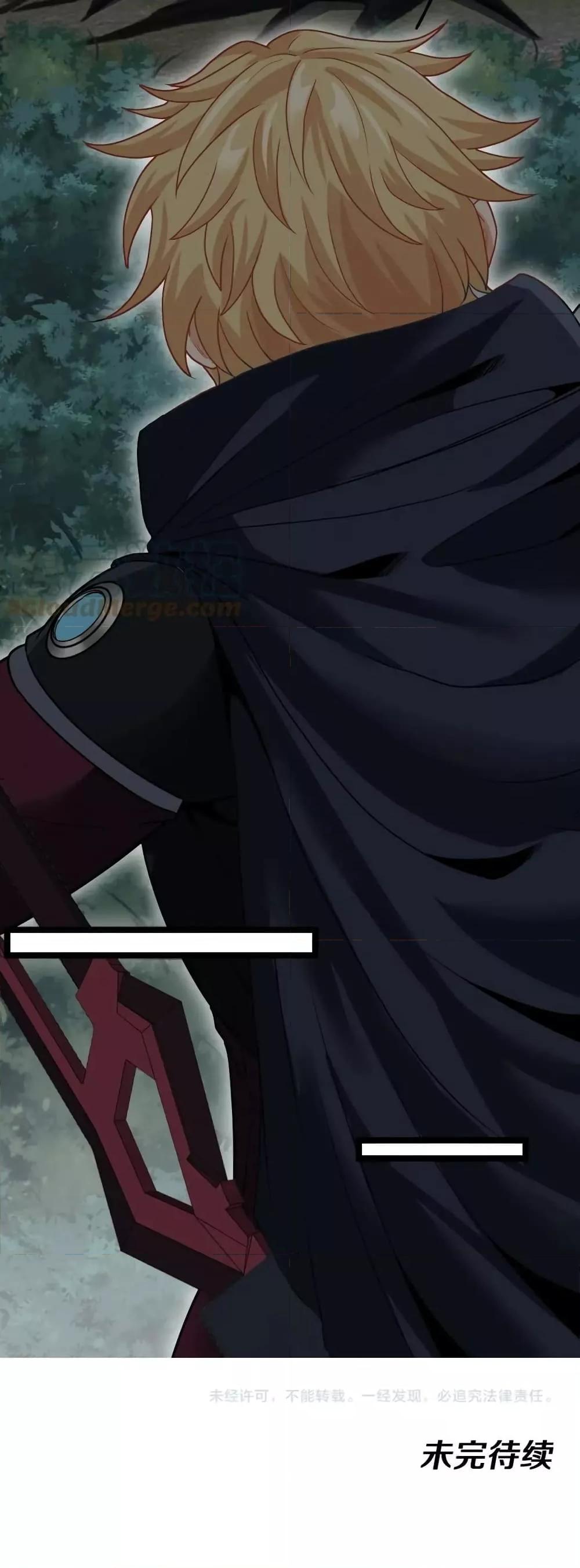 Super God System ระบบอัพเกรดระดับเทพ ตอนที่ 7 (36)