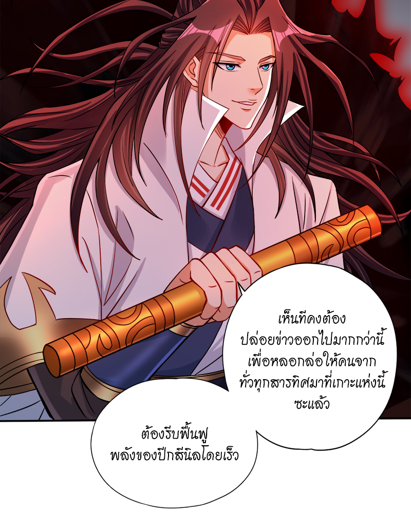 The Time of Rebirth 168 17