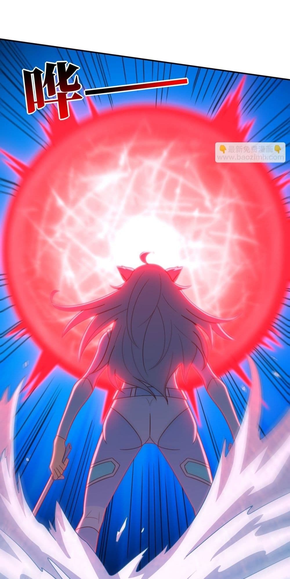 High Energy Strikes ตอนที่ 279 (23)