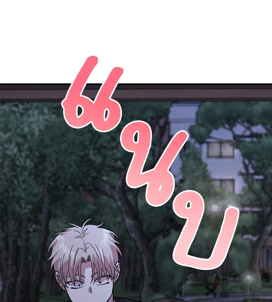 Childhood Friend Complex 13 (35)