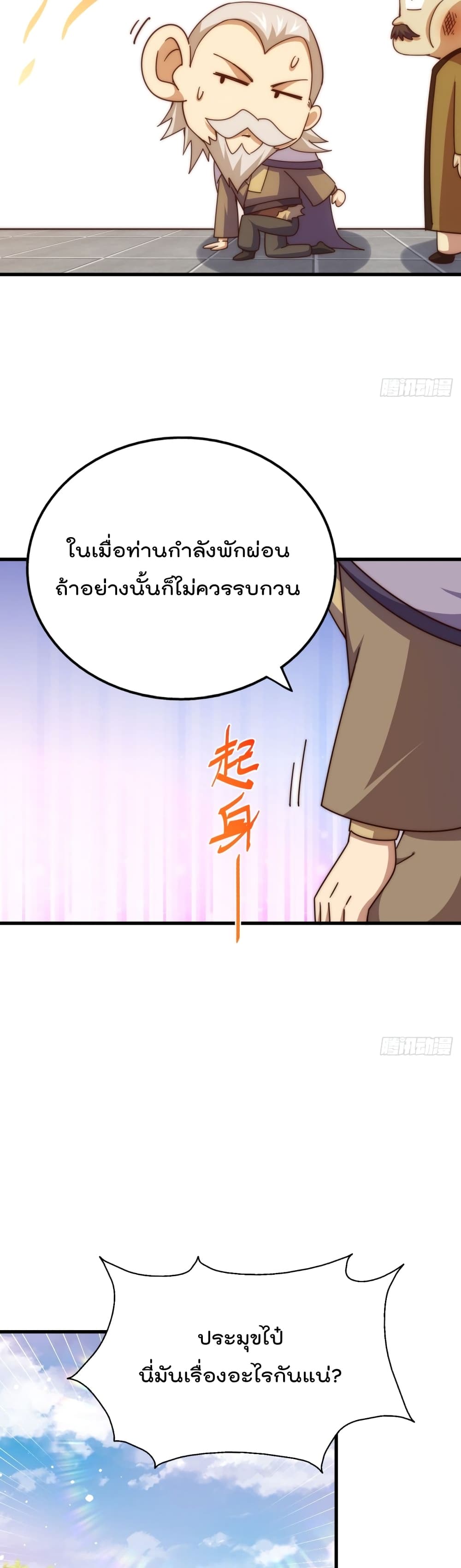 Who is your Daddy 185 11