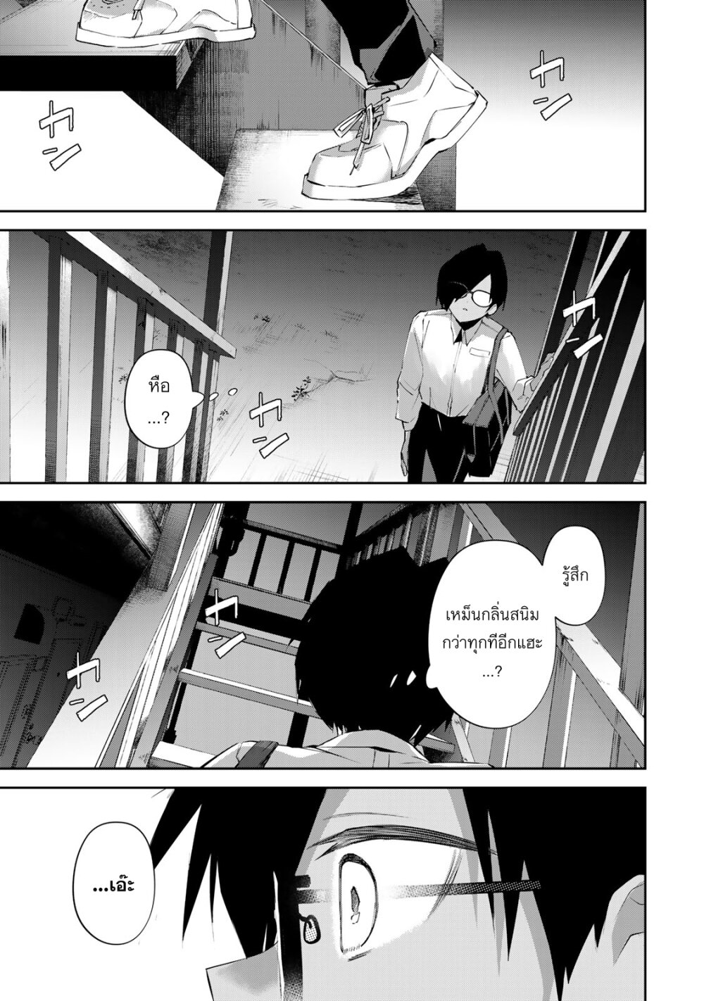 DD Addiction 9 (15)