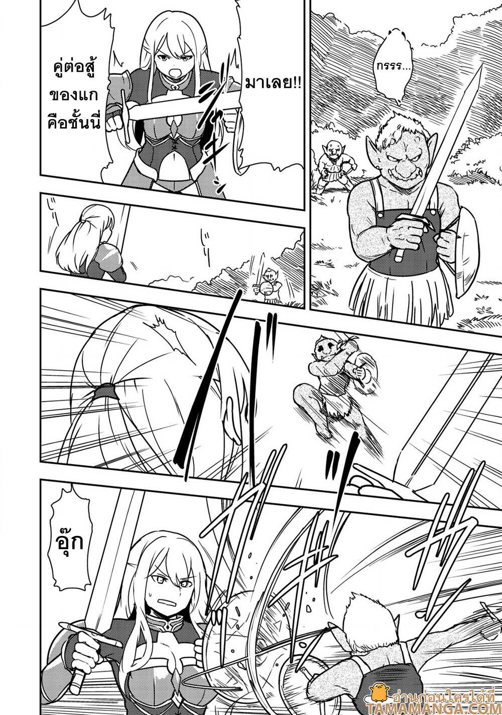 35 sai No Sentaku 10.2 01