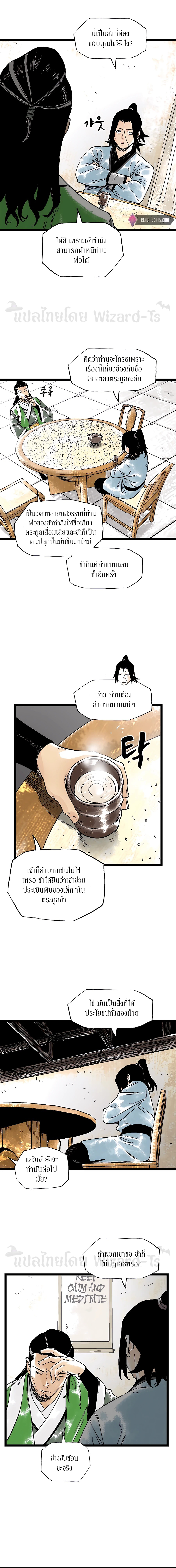 13 12 11zon