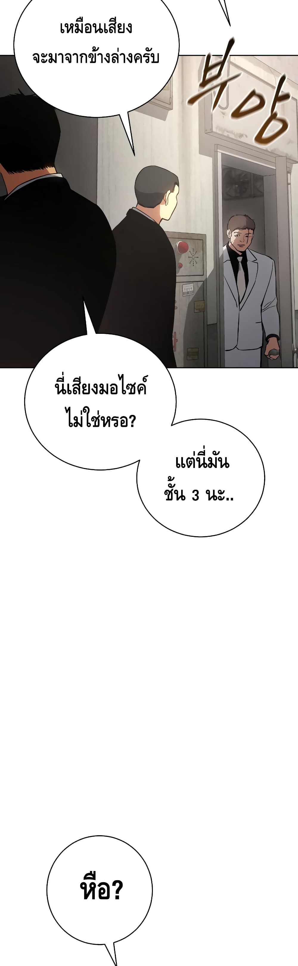 BaekXX 18 009
