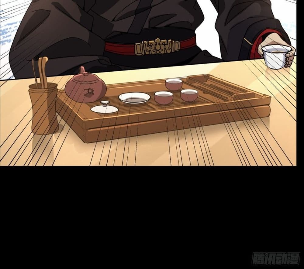 Legend of Star General ตอนที่ 95 (21)