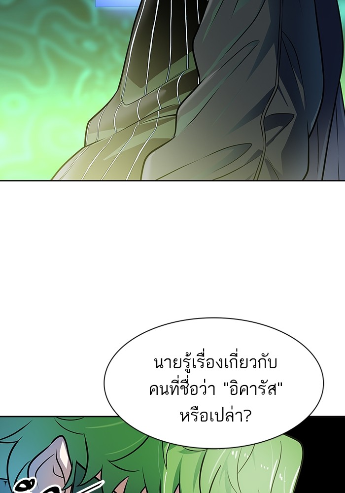 97