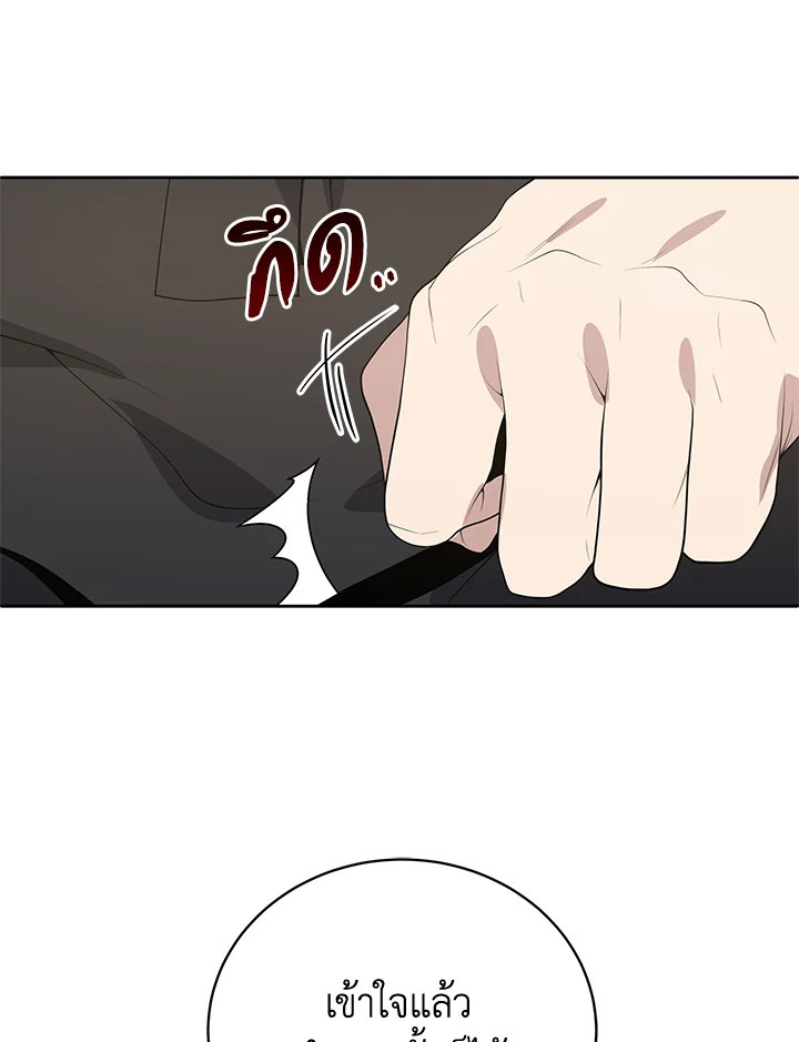 จอมมาร118 022