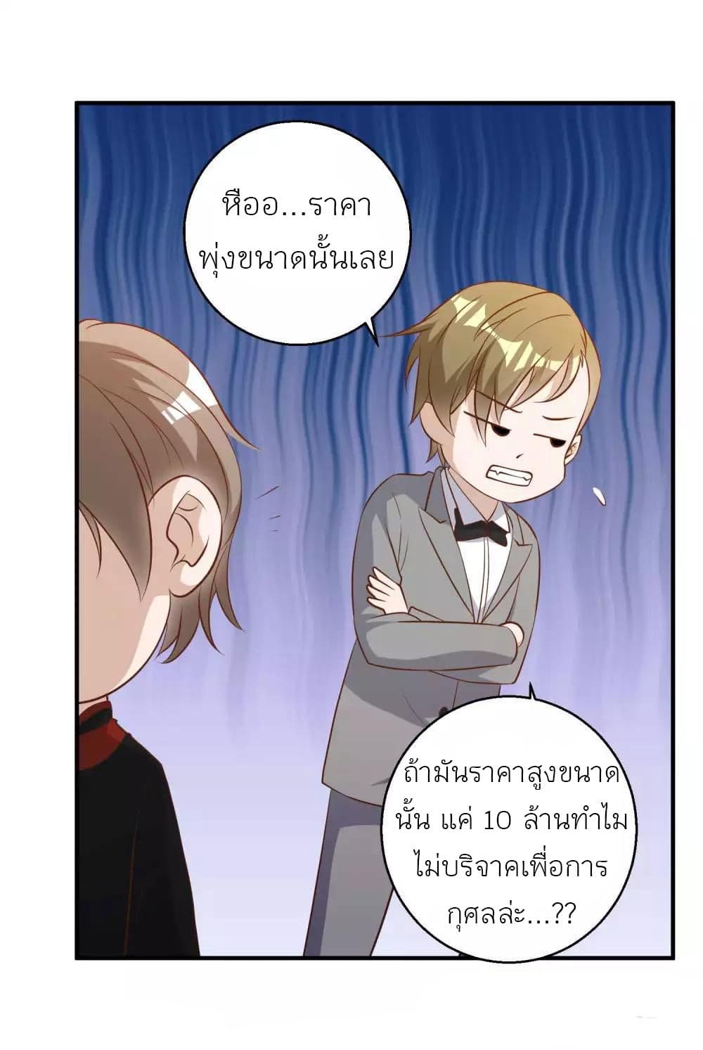 God Fisherman 57 (24)