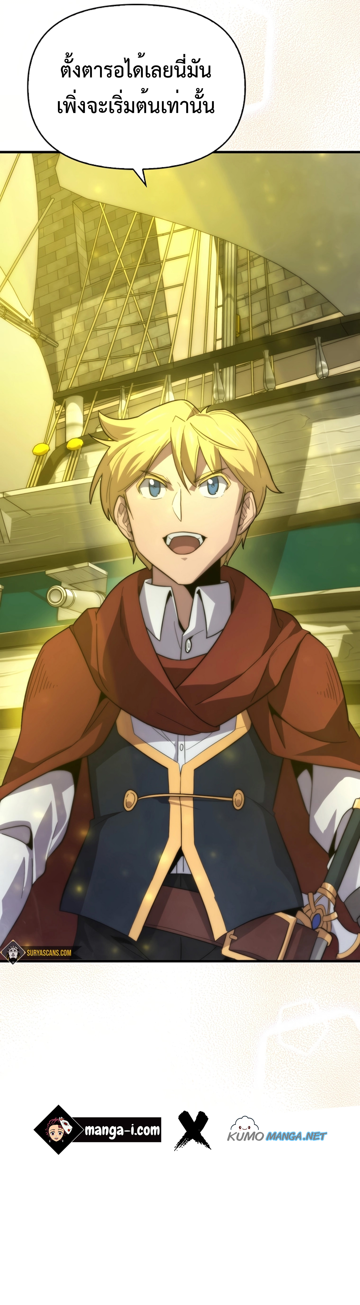 9th Class Sword Master Sword Seeker 23 (9)