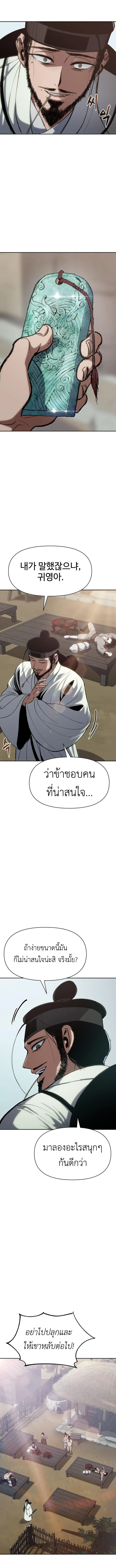Informer 4 08