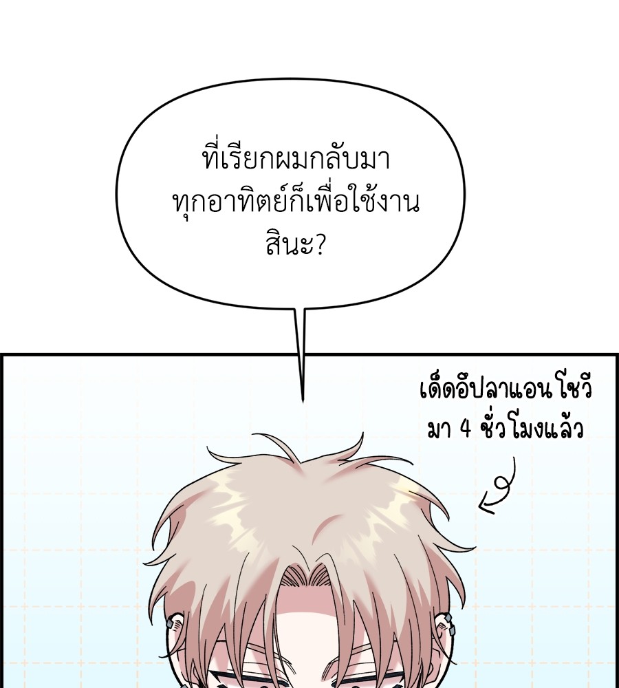 Childhood Friend Complex 9 (11)