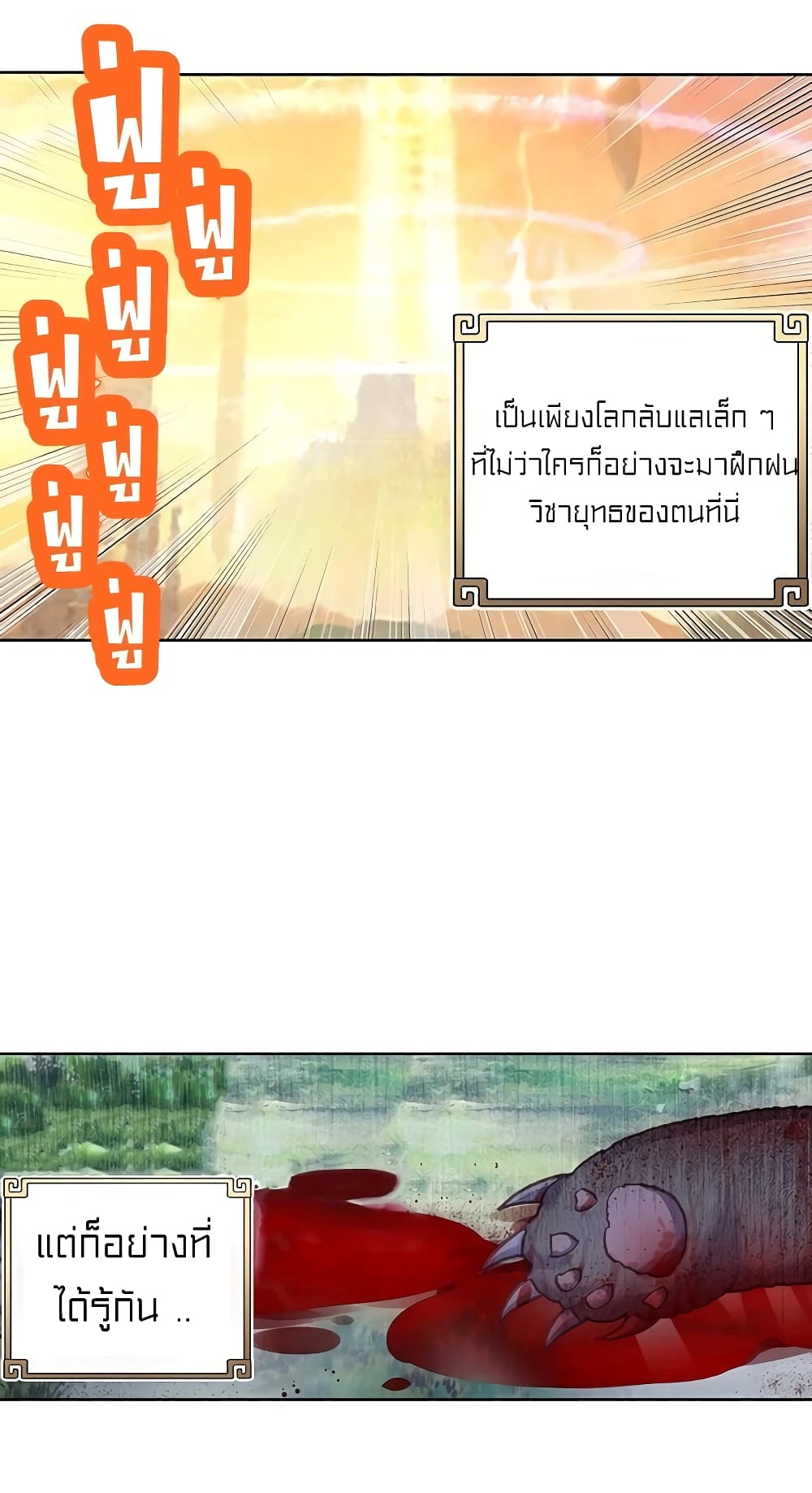 Perfect World 96 31
