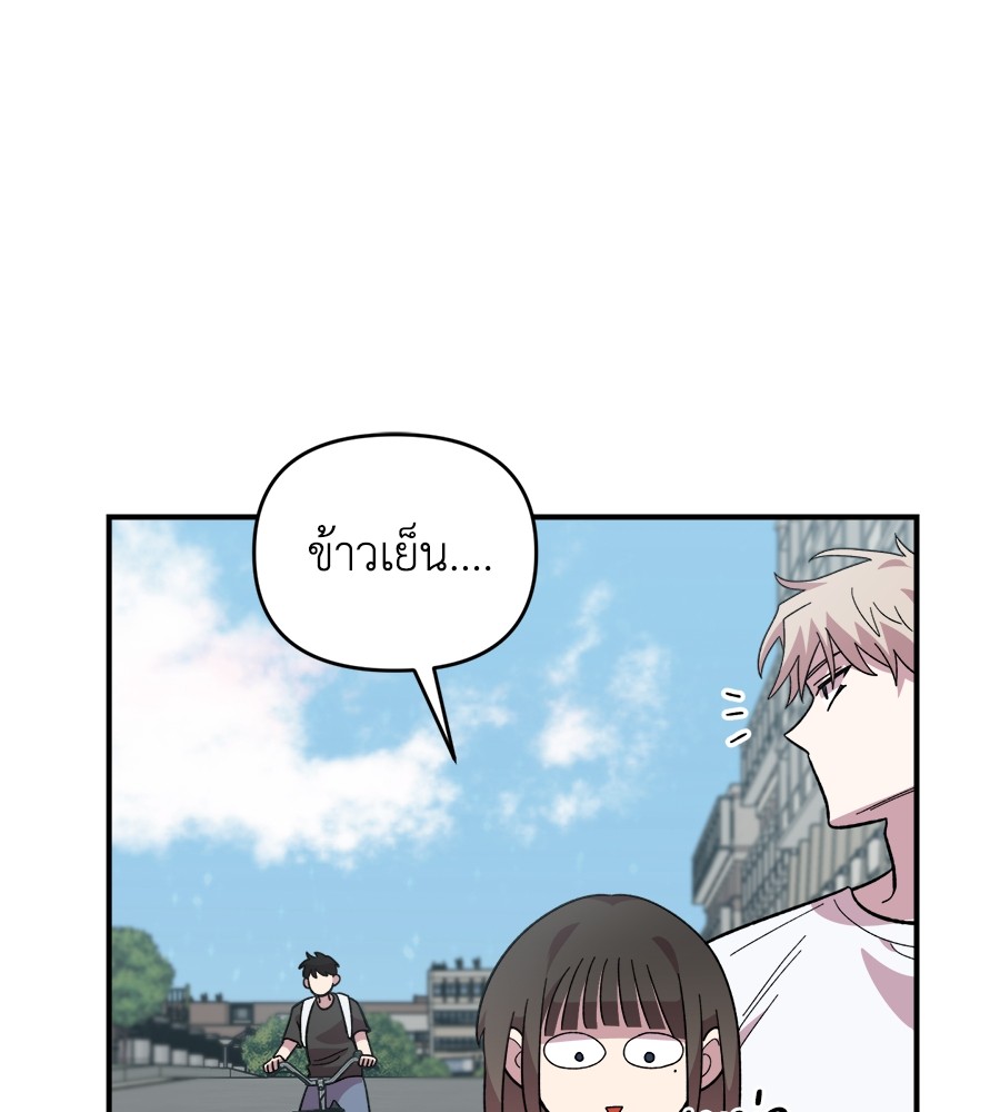 Childhood Friend Complex 14 (126)