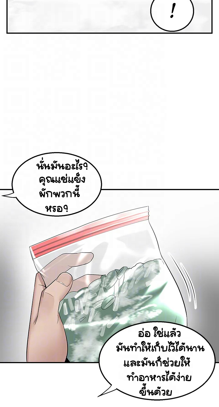 Delivery 12 (17)