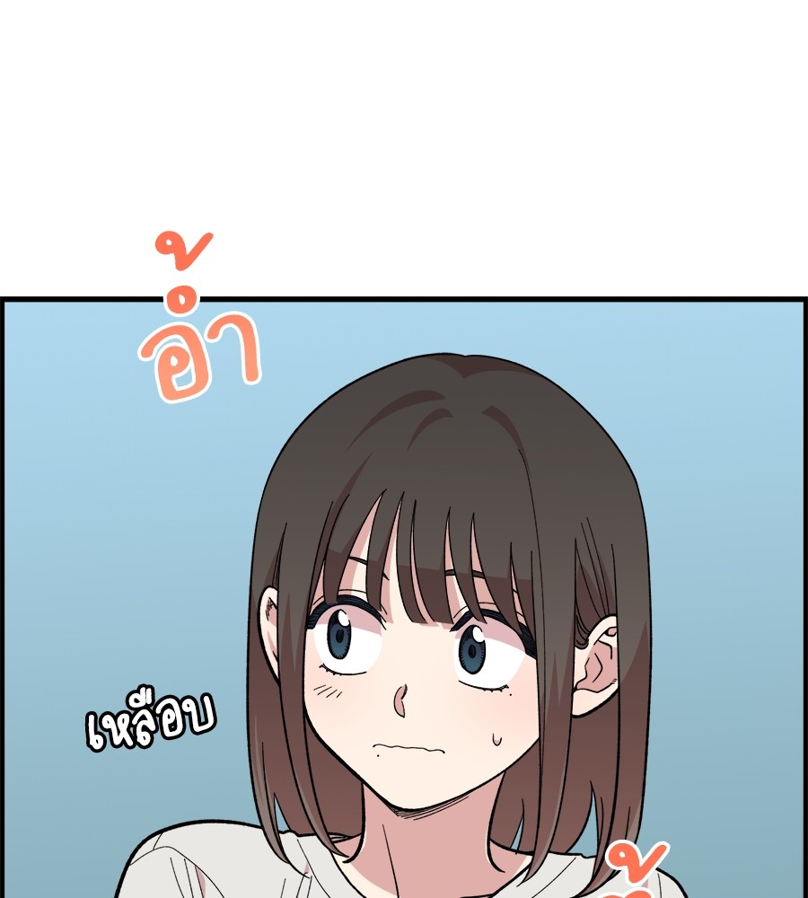 Childhood Friend Complex 9 (62)