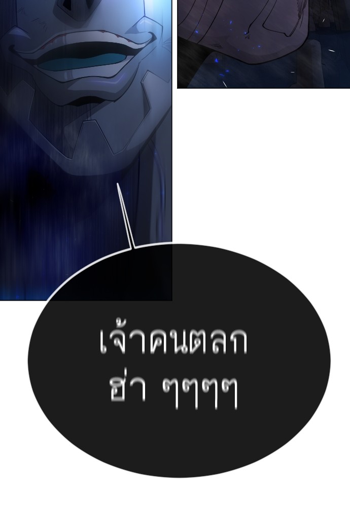 Superhuman Era 159 (67)