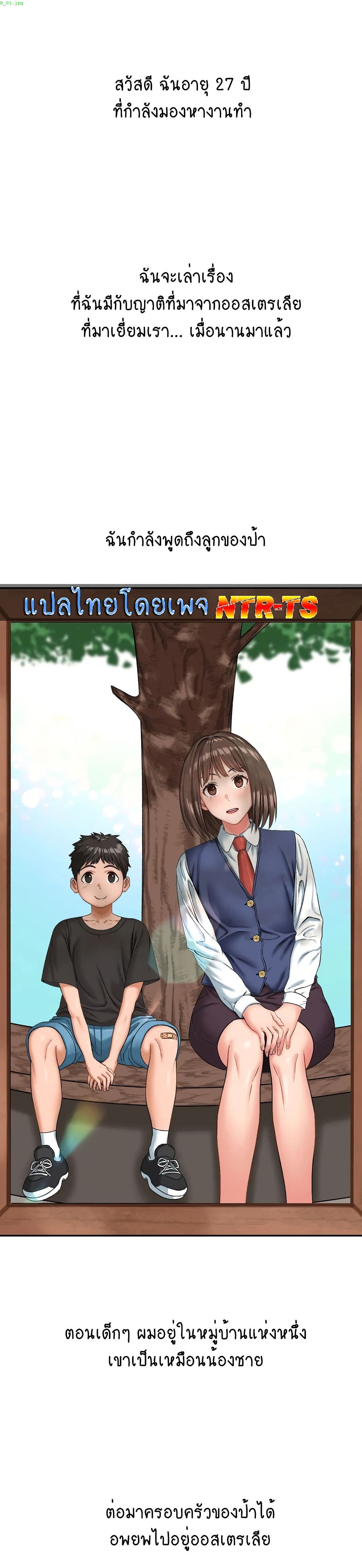 Deviant Diary 8 01