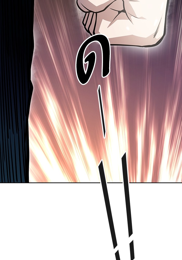 Tower of God 575 (173)