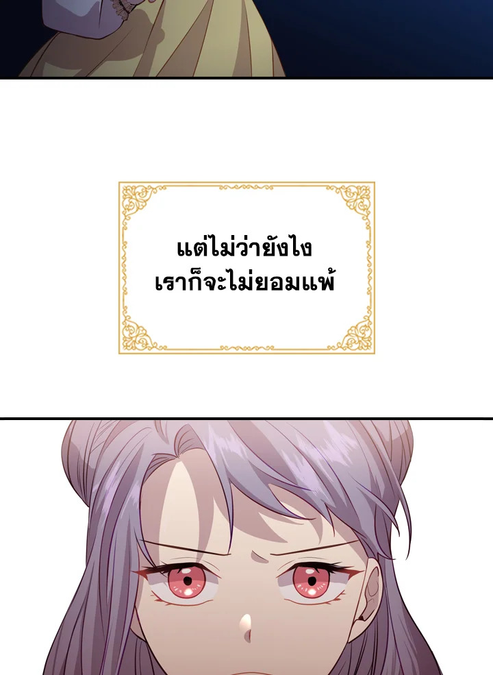 The Beloved Little Princess 40 62