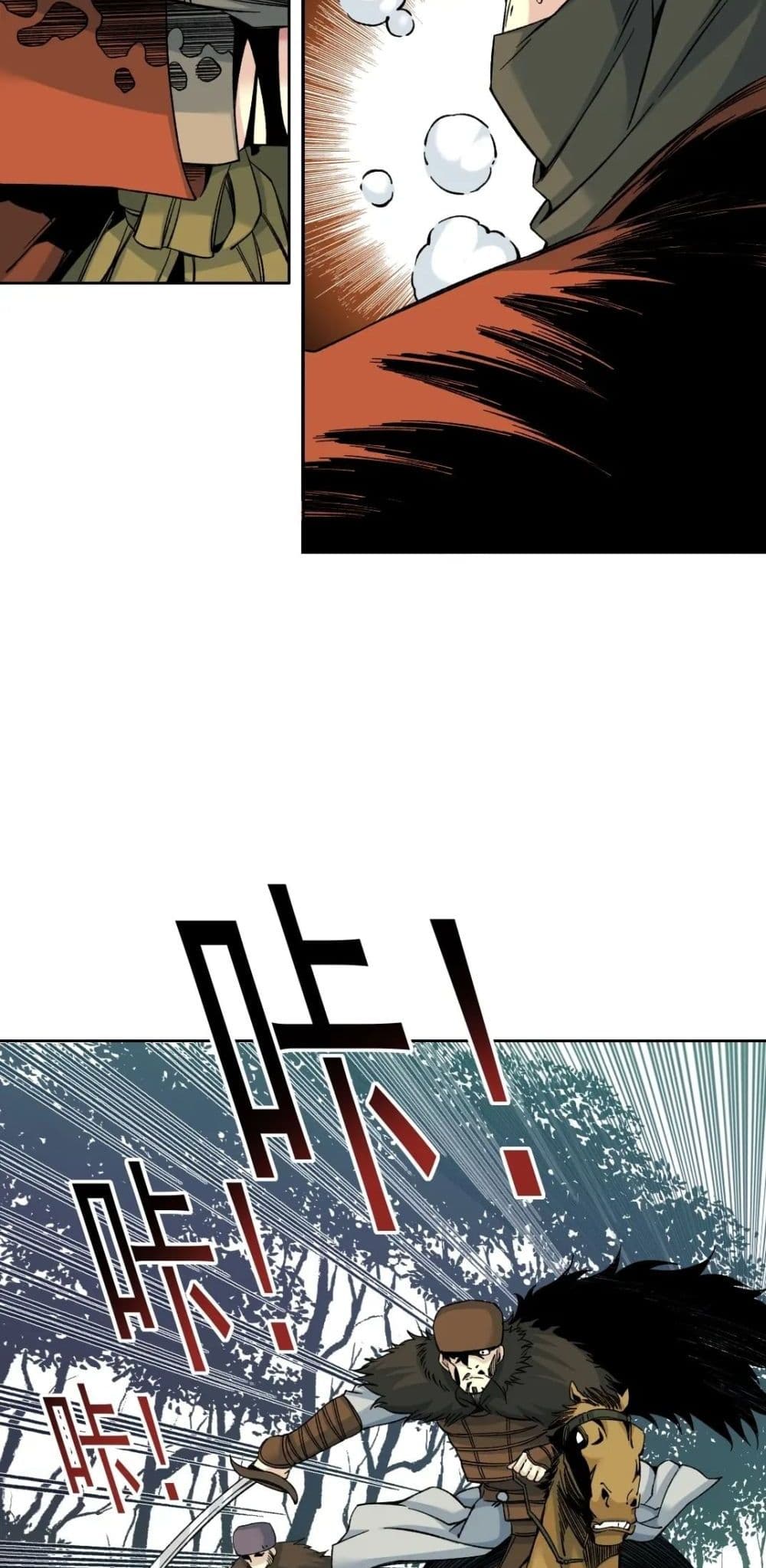 The Eternal Club ตอนที่ 157 (6)