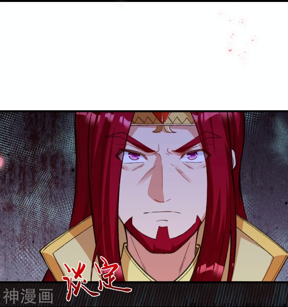 Against the Gods อสูรพลิกฟ้า ตอนที่ 487 (32)