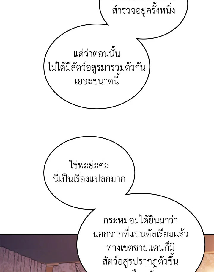 a 36 57