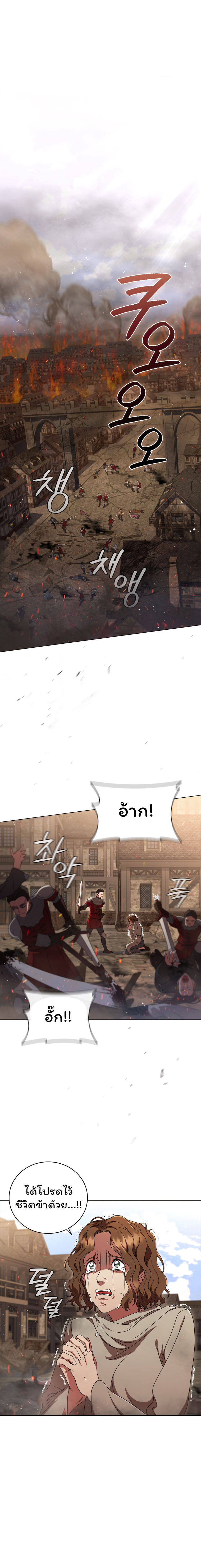 Dragon Lady 11 (1)