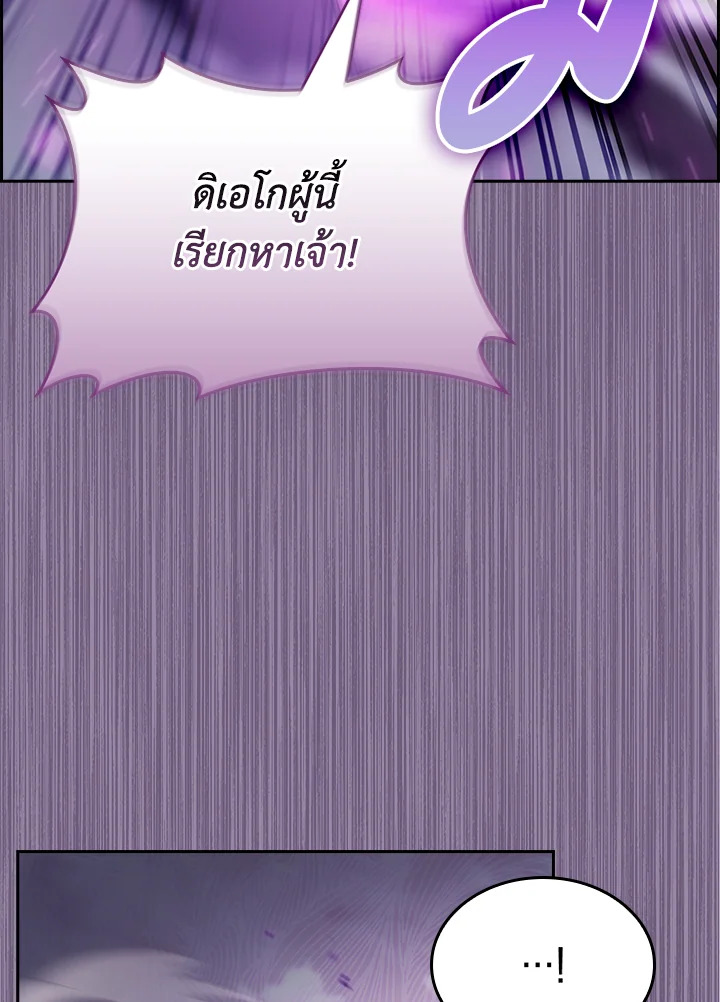 The Fallen House of Ardan 66 026
