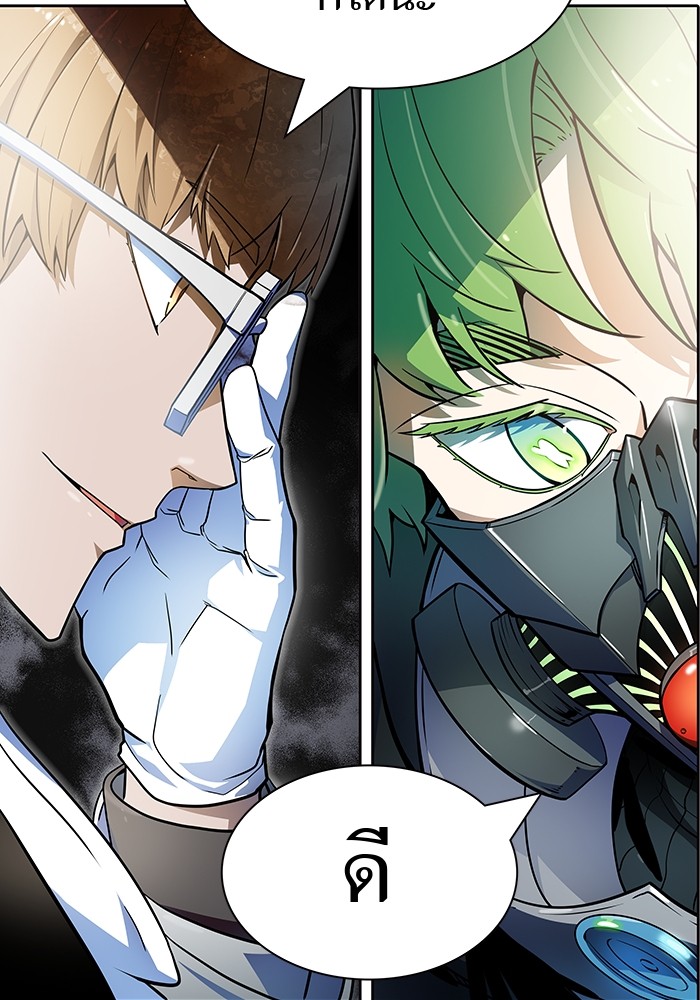 Tower of God 575 (171)